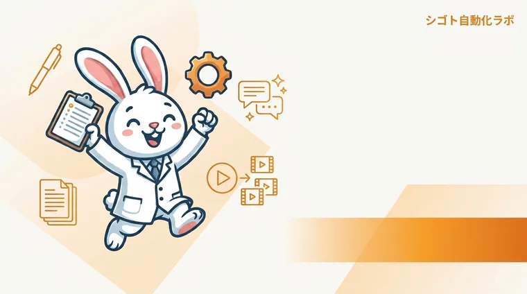 長編動画をAIで自動ショート化するノーコード手順｜5ステップと、うまくいかない素材の見分け方