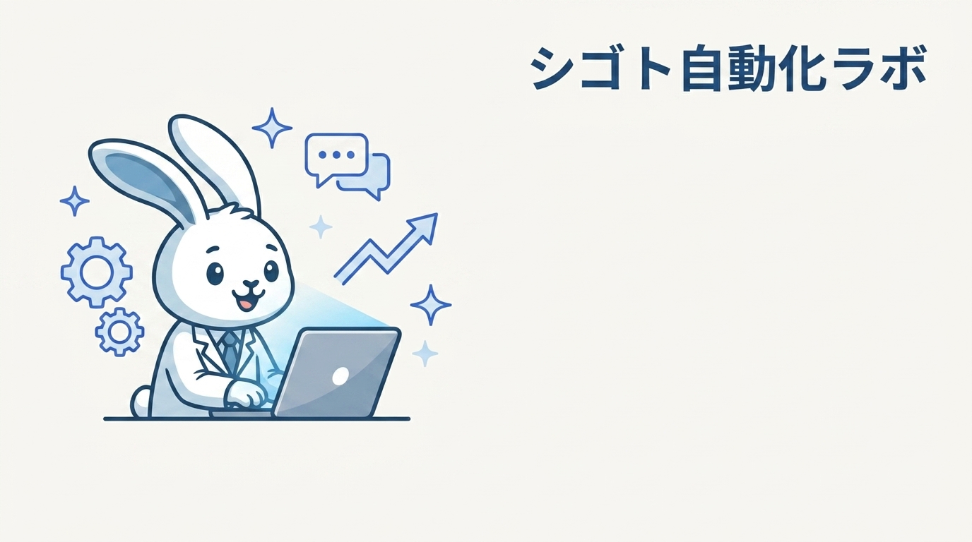 AIを使った副業の始め方｜非エンジニアが在宅で最初の1件を取るまでの現実的な手順