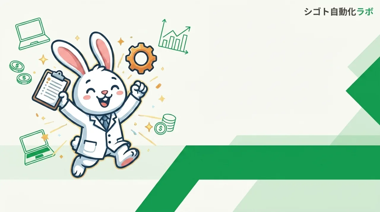 AI副業で失敗した話｜非エンジニアが半年間でやらかした3パターンと、そこからの軌道修正記録