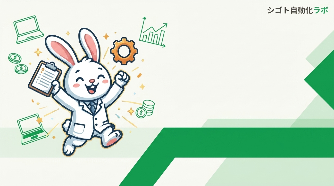 AI副業で失敗した話｜非エンジニアが半年間でやらかした3パターンと、そこからの軌道修正記録