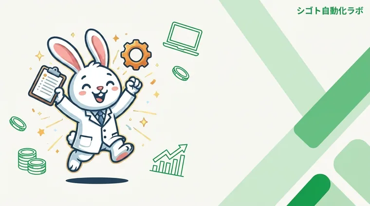 AI副業やってみた失敗談｜遠回りした3つのミスと、そこから気づいたこと