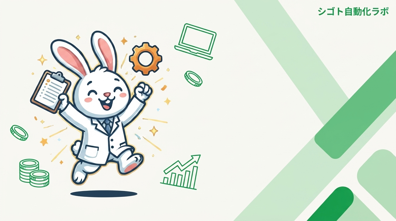 AI副業やってみた失敗談｜遠回りした3つのミスと、そこから気づいたこと