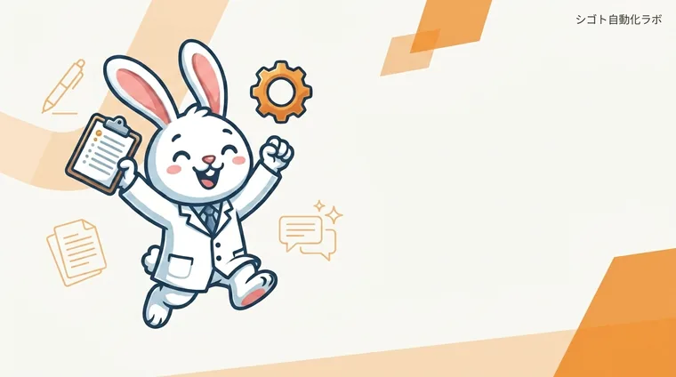 AIの使い分けをやめて「司令塔は1つ」に固定した｜複数AIを1年半運用して落ち着いた形