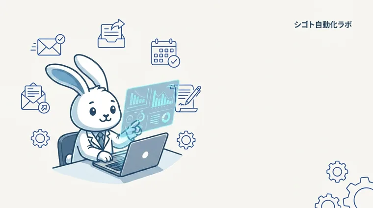 AIライティングツール、メール・日報1ヶ月使い倒しレビュー【無料で8割完結の根拠】