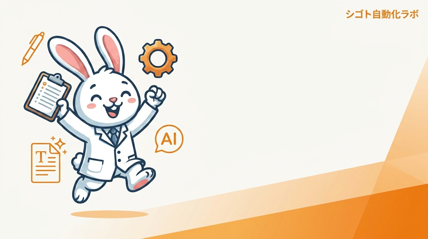ノーコードで作るチャットボット入門｜Zapier×ChatGPTを非エンジニアが通しで組んだ全手順