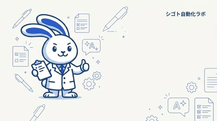 ChatGPTで職務経歴書を作ったら薄かった｜実録と修正プロンプト3ステップ