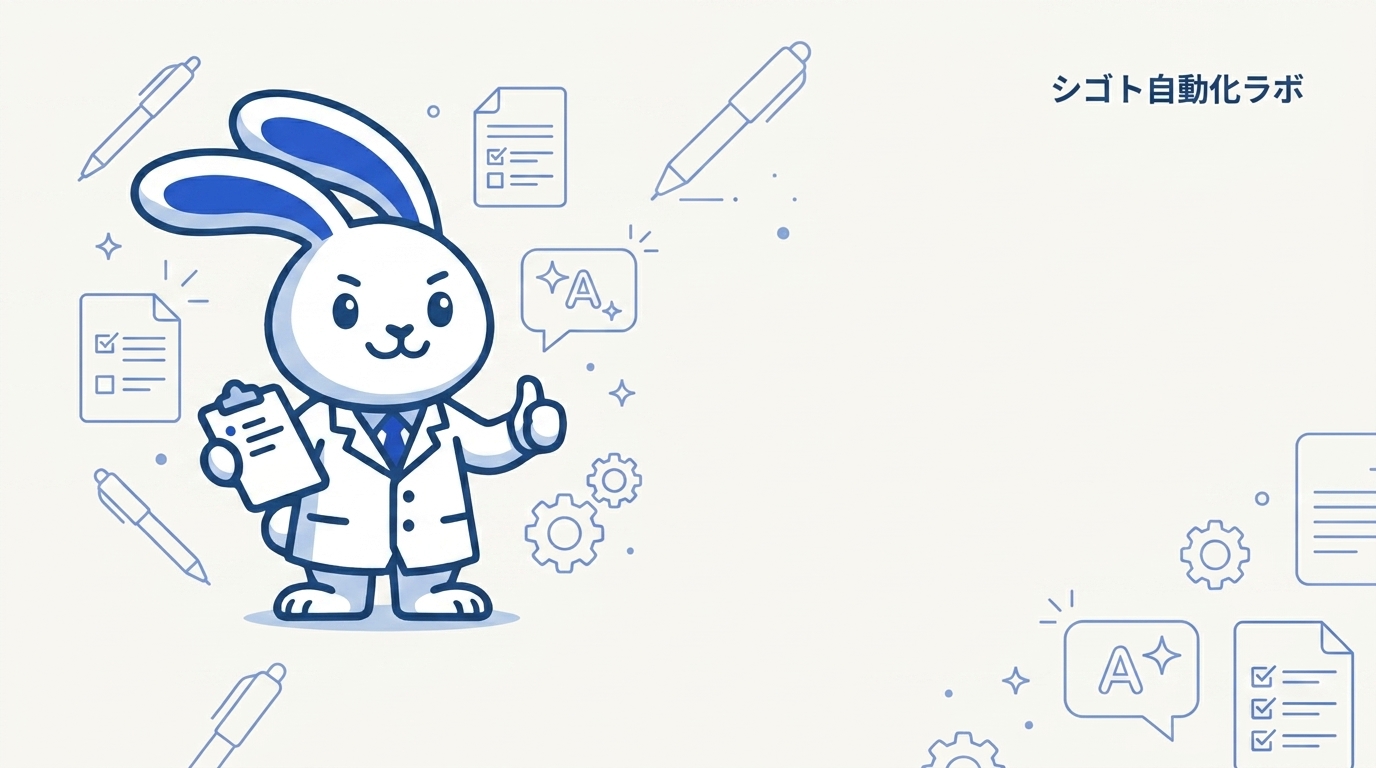 ChatGPTで職務経歴書を作ったら薄かった｜実録と修正プロンプト3ステップ