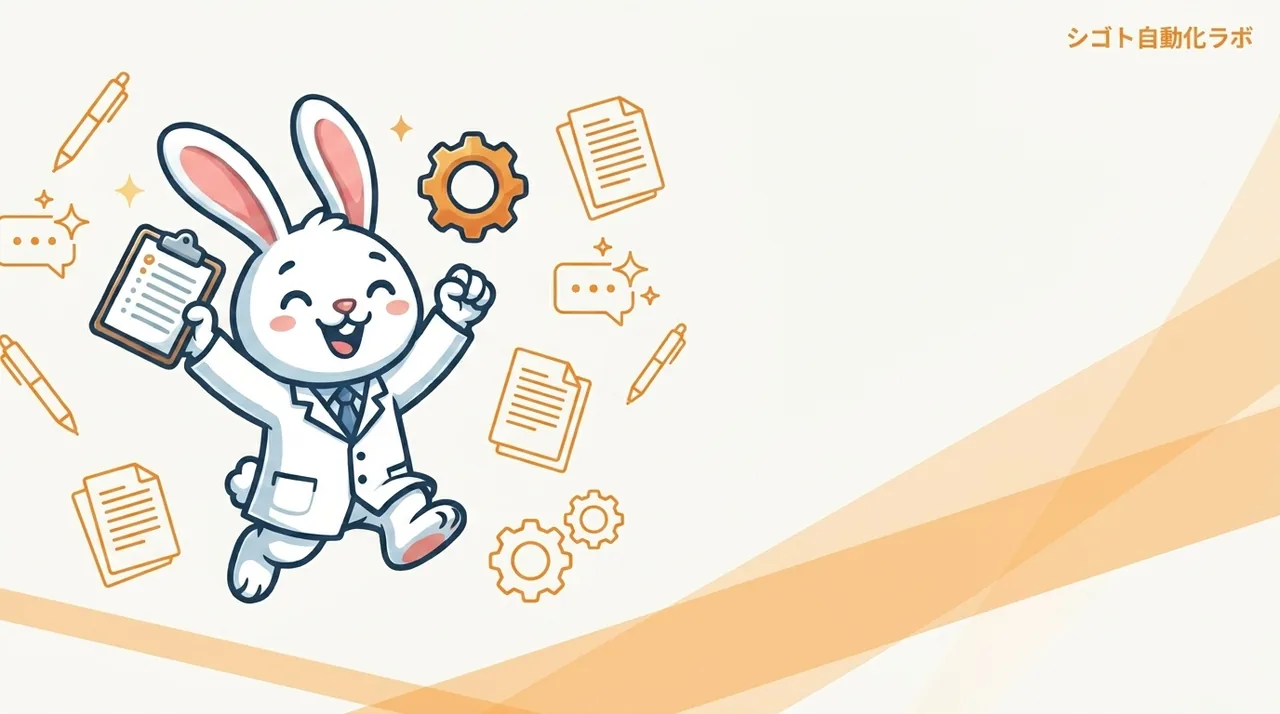 志望動機をClaudeで書く方法【10回試した実録】コピペ可プロンプト3つと限界の正直レポート