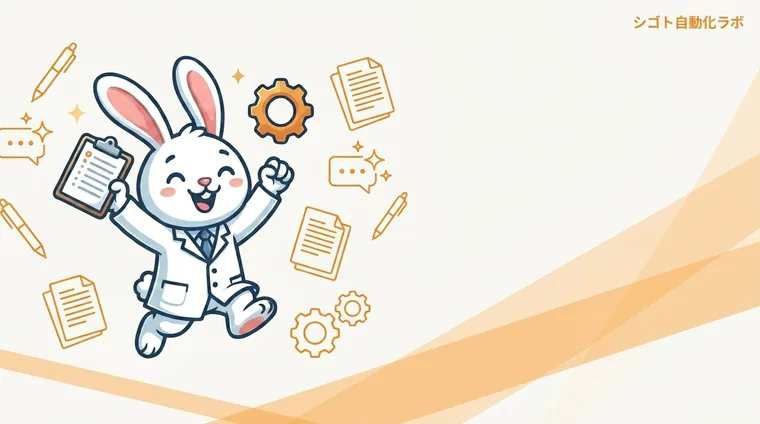 志望動機をClaudeで書く方法【10回試した実録】コピペ可プロンプト3つと限界の正直レポート