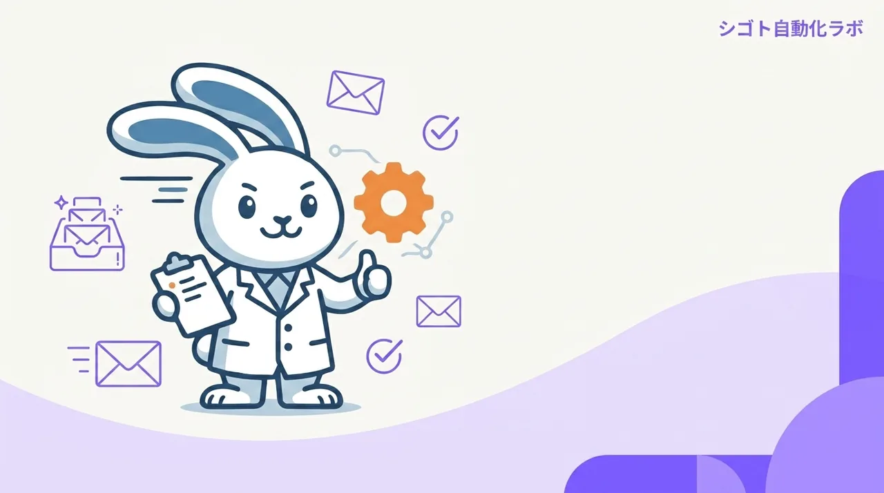 顧客情報からAIが提案メールを下書き——営業担当が実践するCRM×AI自動化フロー