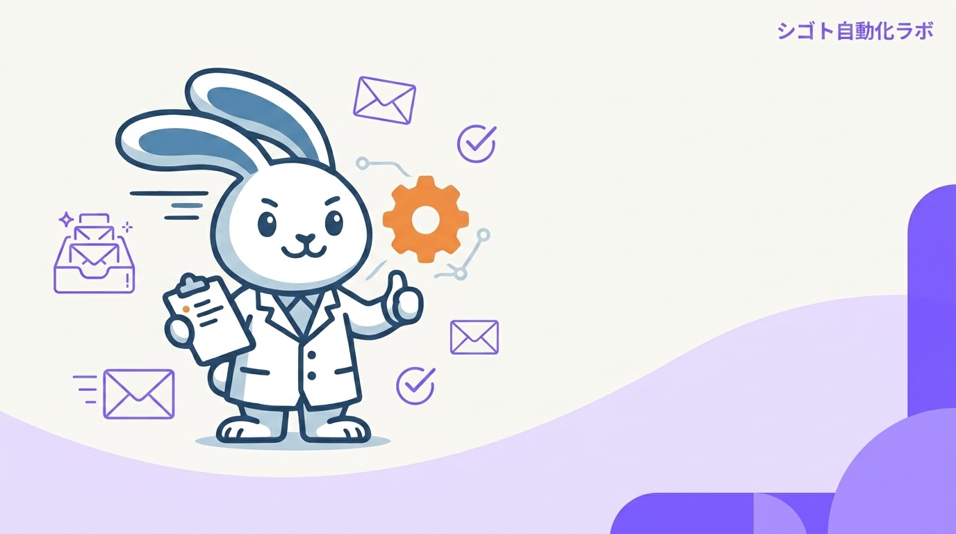 顧客情報からAIが提案メールを下書き——営業担当が実践するCRM×AI自動化フロー