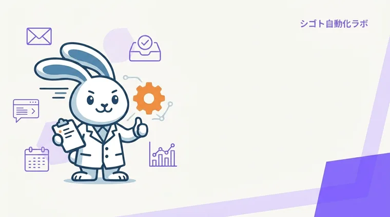 GA4データをAIで分析して営業日報を自動化する方法【非エンジニアが実践】