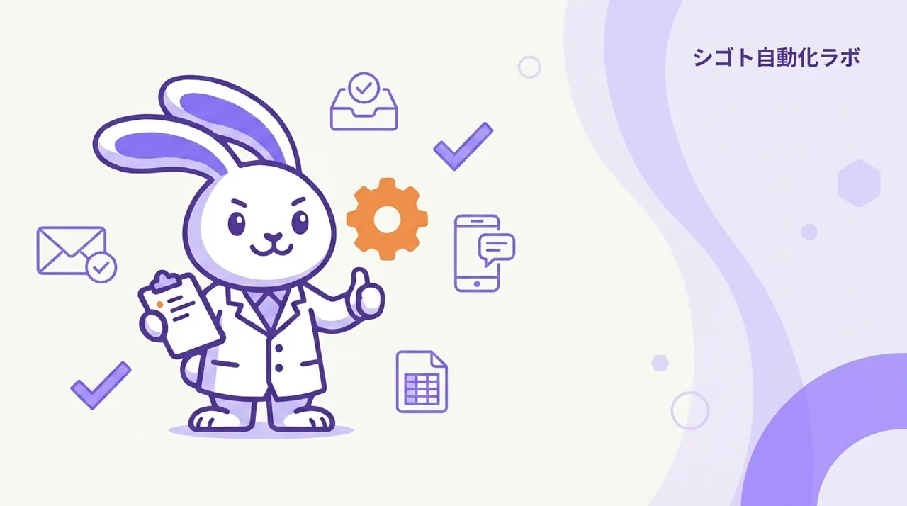 LINEで届く現場日報をスプレッドシートに自動集計した実録|2ヶ月・66件で分かった落とし穴