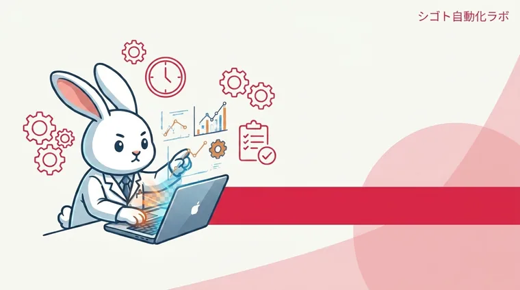 給与計算をAIで自動化する方法｜勤務時間集計・給与明細のミスを減らした実録