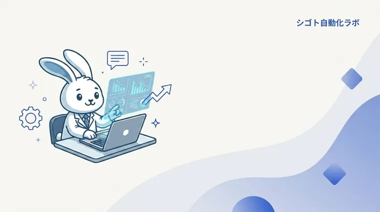 領収書PDFをAIで自動処理——経費カテゴリ分類から帳簿計上まで非エンジニアでもできる手順