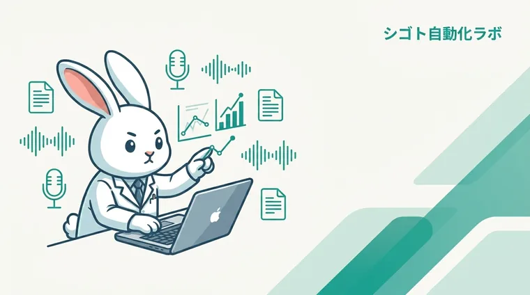 PLAUD Note 評判レビュー｜969本・1,341時間使って正直に言う「買うべき人・やめた方がいい人」