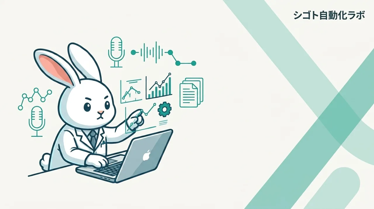 PLAUD Noteが使えない・同期できないときの対処|症状別の切り分け8パターン