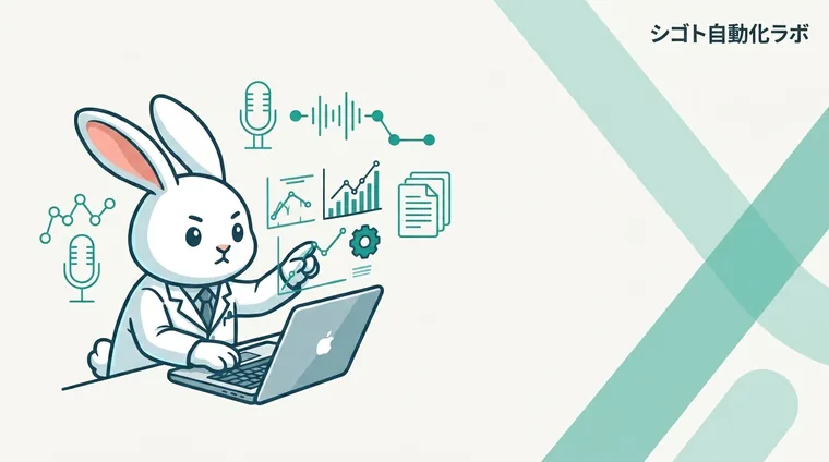 PLAUD Noteが使えない・同期できないときの対処｜症状別の切り分け8パターン