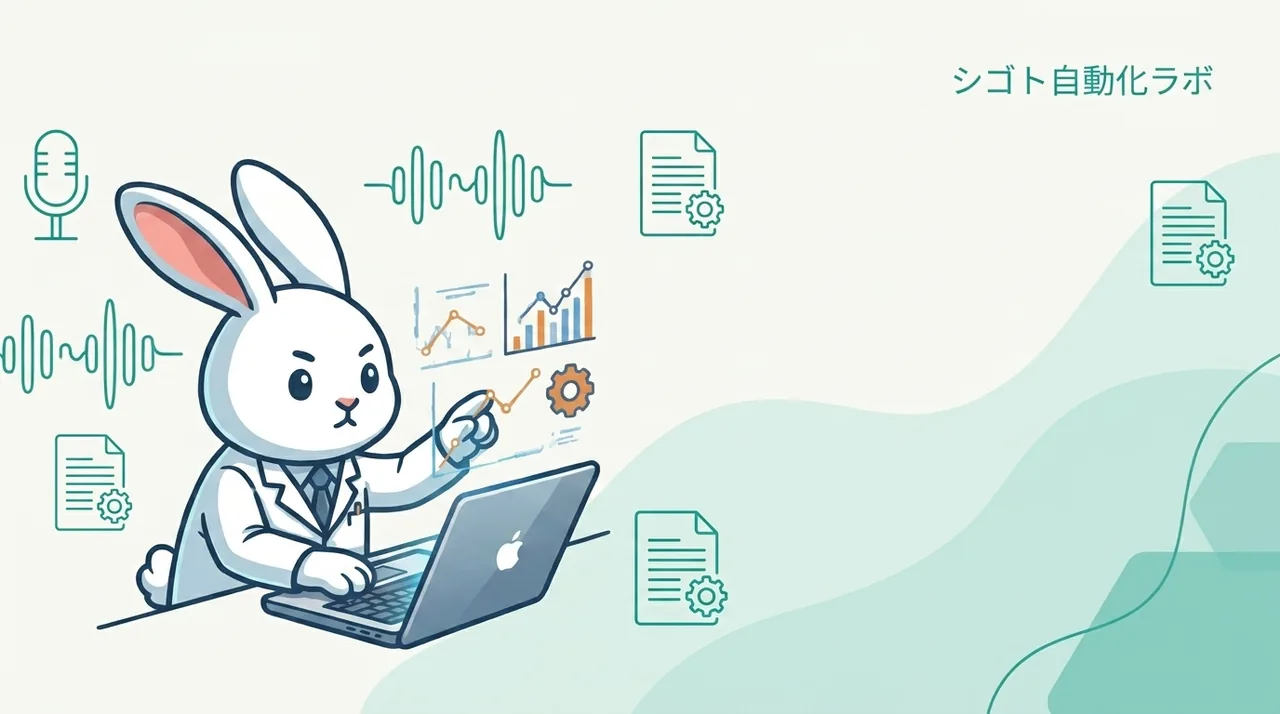 PLAUD Noteの使い方｜初期設定から毎日運用までの全体像と754本回して分かったコツ