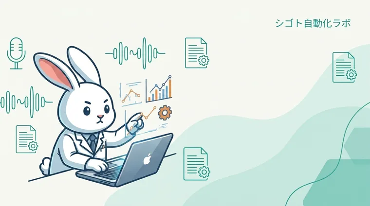 PLAUD Noteの使い方｜初期設定から毎日運用までの全体像と754本回して分かったコツ