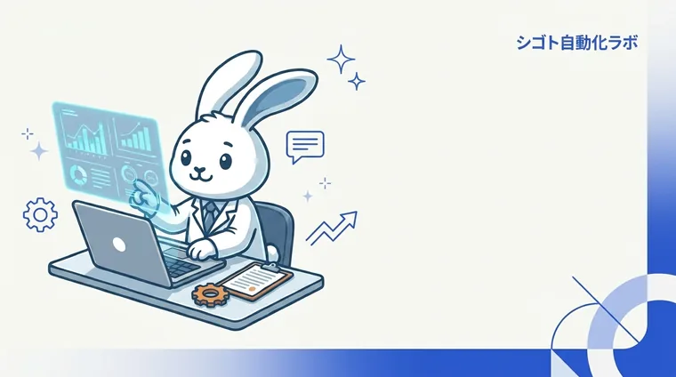経費申告のレシート入力をAIで9割自動化する方法【スマホ撮影→自動仕訳】