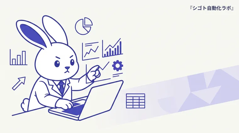 営業データをAIで自動分析して顧客ごとに最適な提案を推奨する方法【非エンジニア向け】