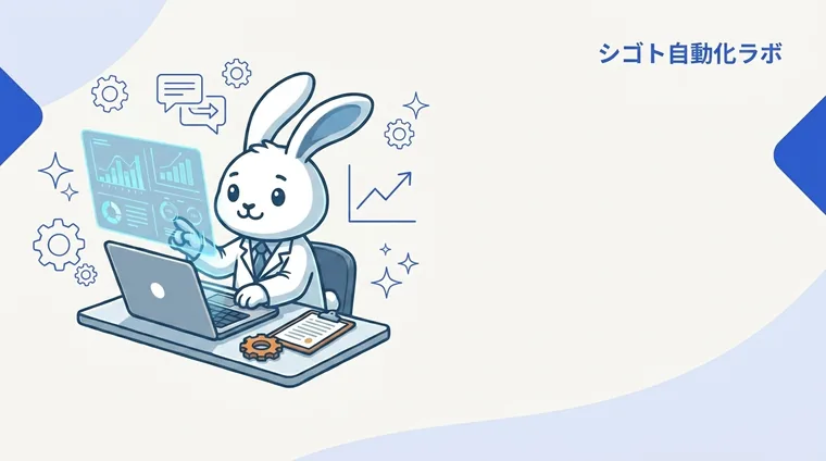 営業パイプラインをAIで案件管理｜スプレッドシート×AI成約予測でCRM導入前でも優先順位がわかる方法