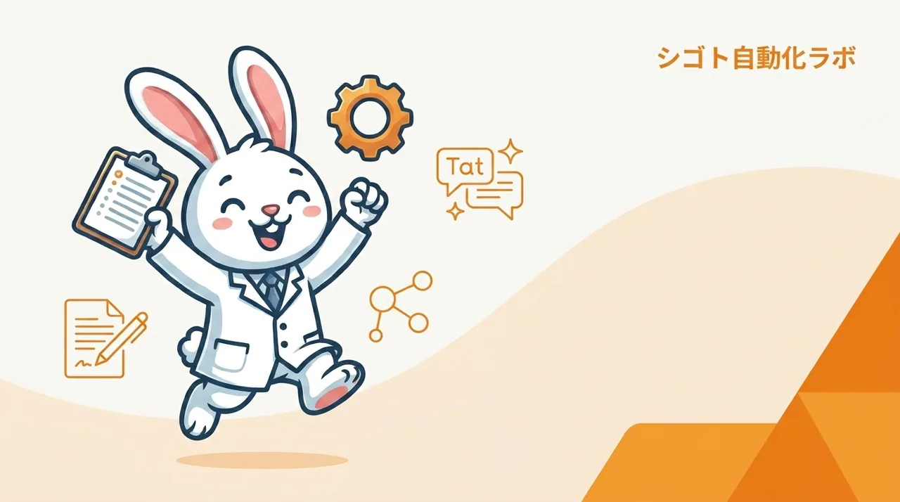 スマホからAIエージェントに仕事を頼む常時稼働の作り方|自宅PCを"出先の作業員"にした実録