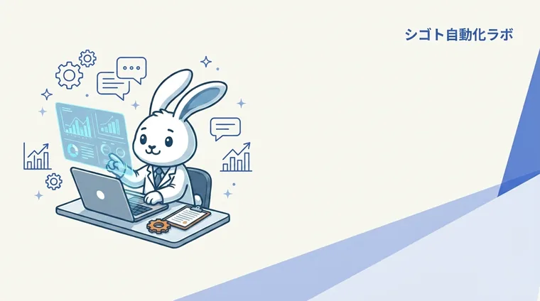 通行量を人手で数えるのをやめてAIカメラにした｜精度を決めるのは機械ではなく「数え方の定義」